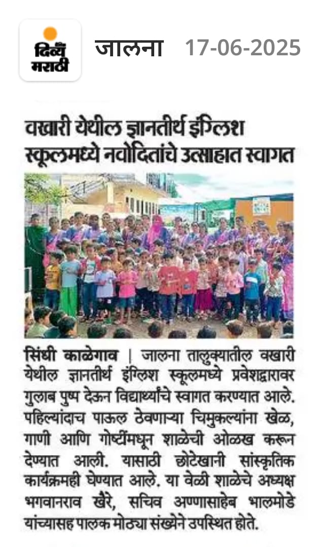 press image
